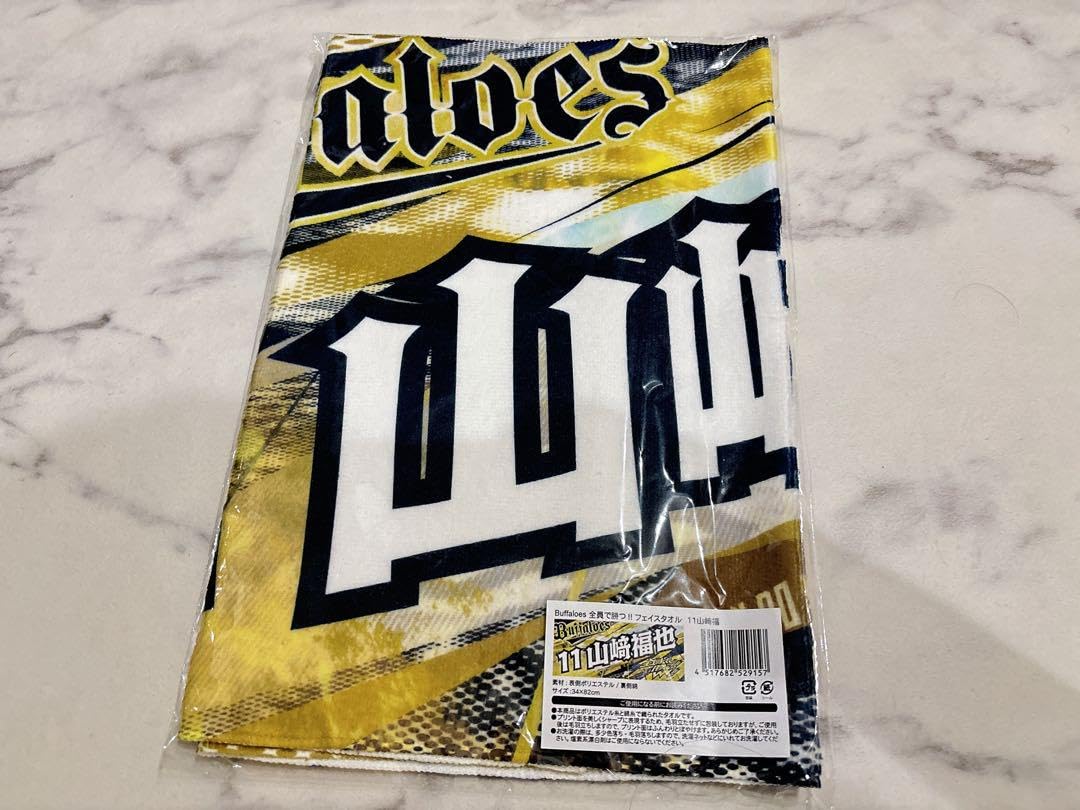 Amazon.co.jp: オリックスバファローズ 北海道ファイターズ 山﨑福也